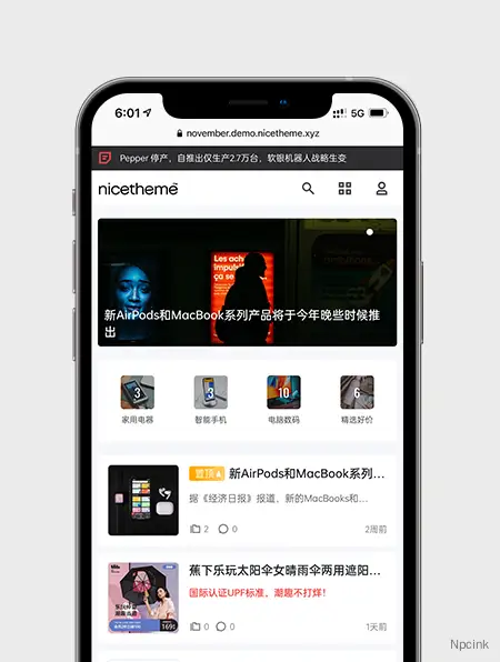 November - WordPress付費資訊主題