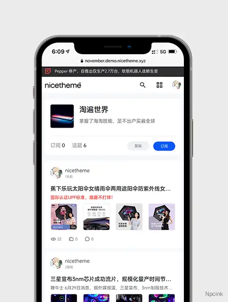 November - WordPress付費資訊主題