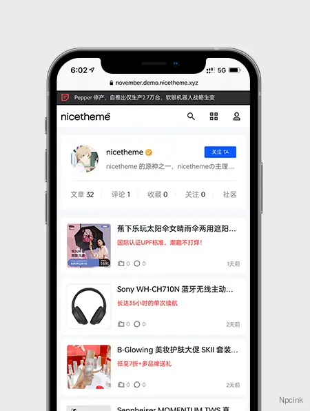 November - WordPress付費資訊主題
