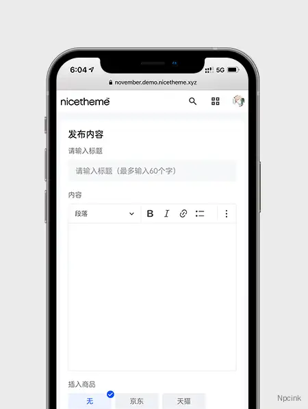 November - WordPress付費資訊主題