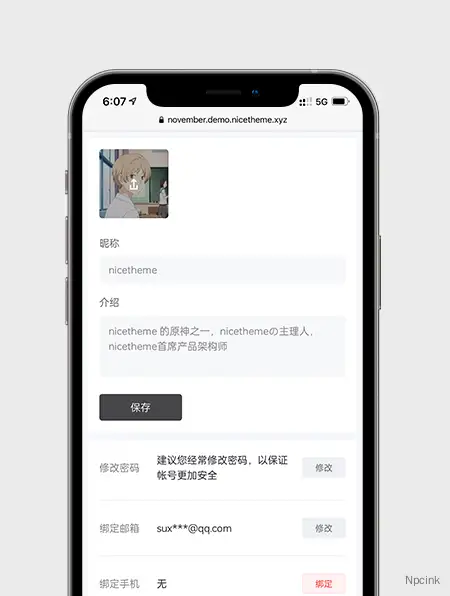 November - WordPress付費資訊主題