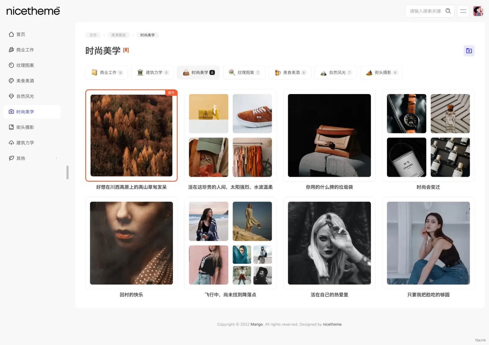 Mango - wordpress付費圖片主題