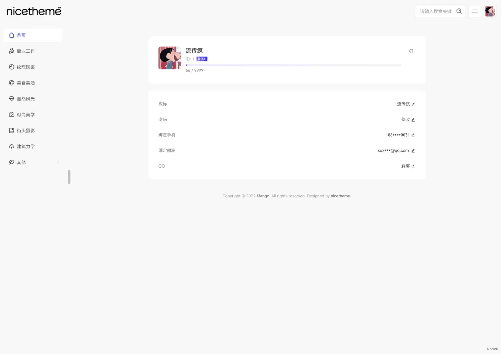 Mango - wordpress付費圖片主題