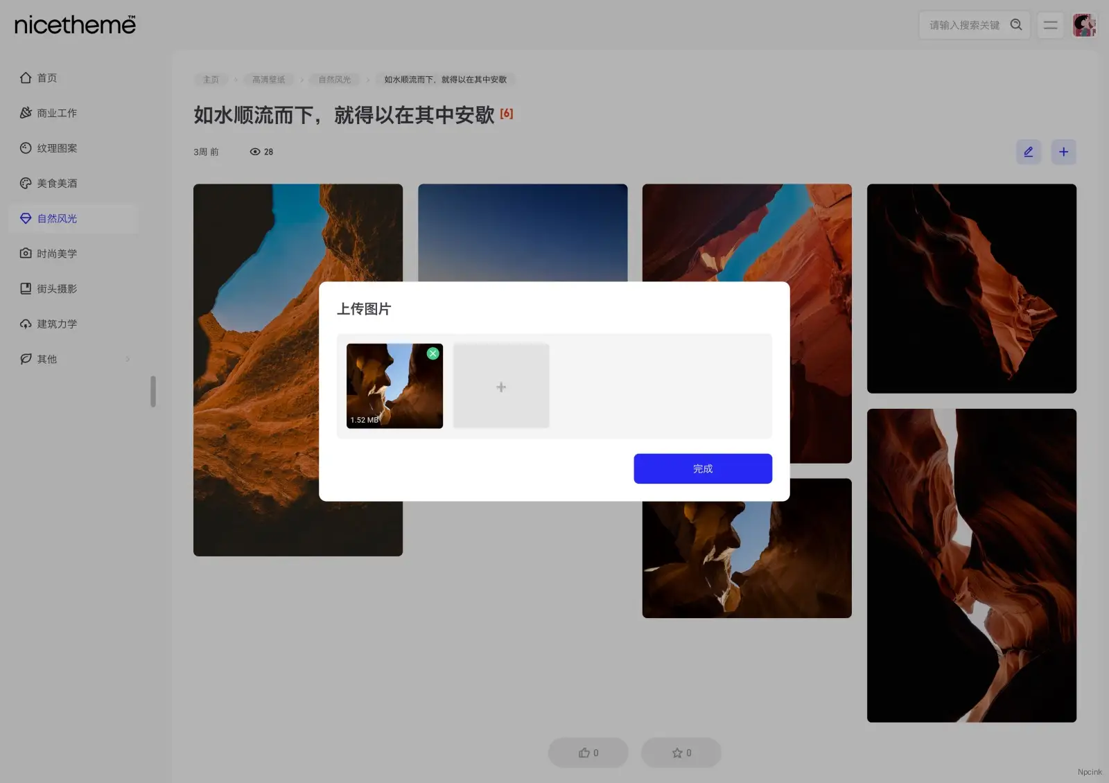 Mango - wordpress付費圖片主題
