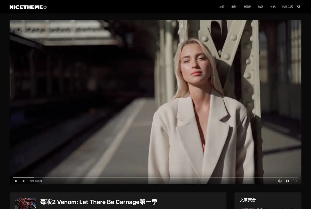FireShot-Capture-033-%E7%AC%AC%E4%B8%80%E5%AD%A3-%E2%80%93-BananaHUB-bananahub.nicetheme.xyz_