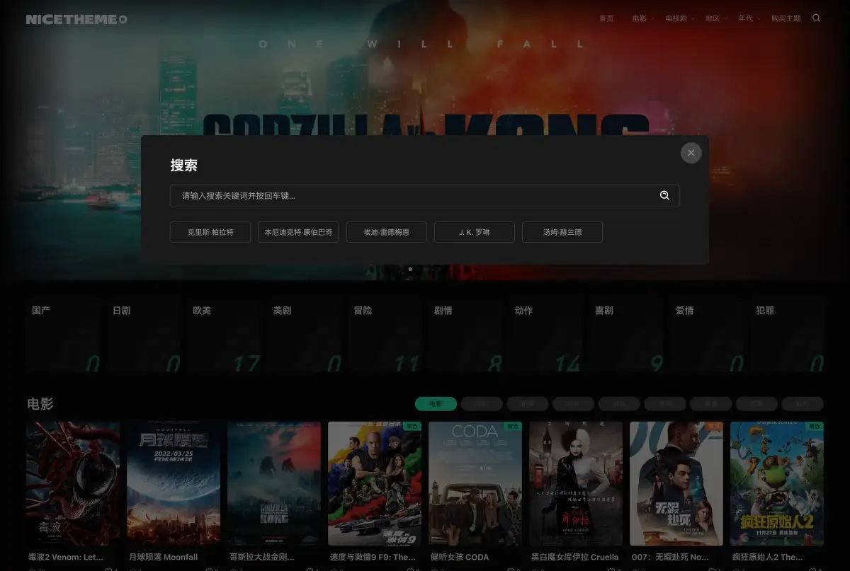 FireShot-Capture-034-BananaHUB-%E2%80%93-%E5%8F%88%E4%B8%80%E4%B8%AAWordPress%E7%AB%99%E7%82%B9-bananahub.nicetheme.xyz_