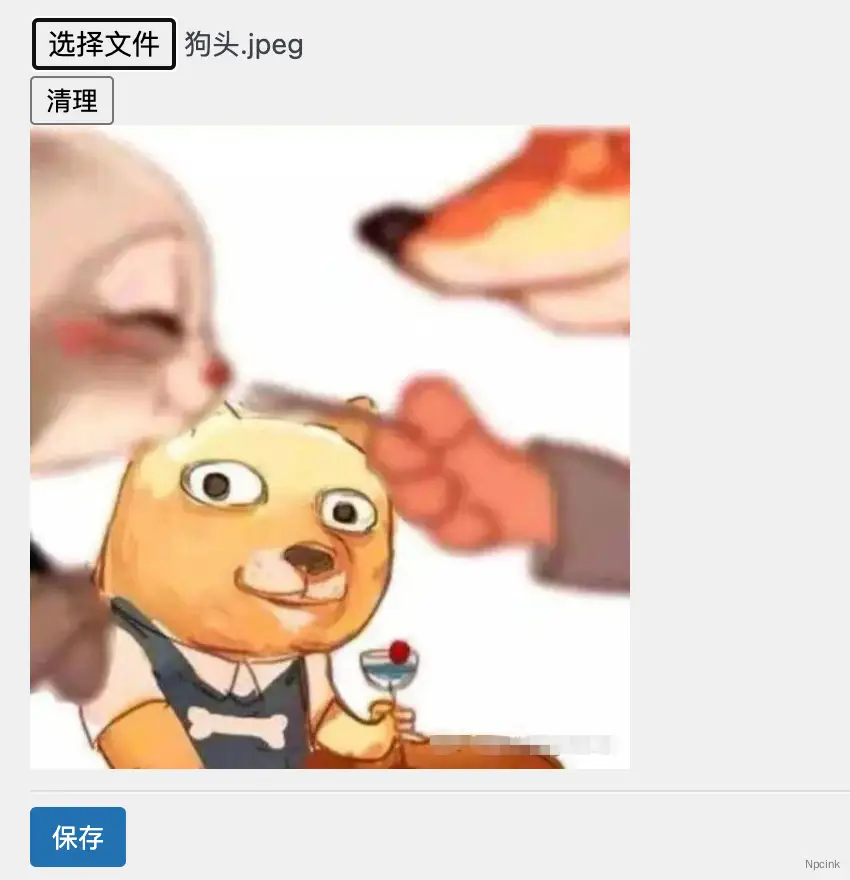 第四節:Vue3 開發WordPress設置選項 - 添加圖片上傳功能