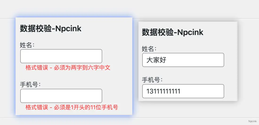 第六節:Vue3 開發WordPress設置選項 - 添加對象傳值和數據校驗