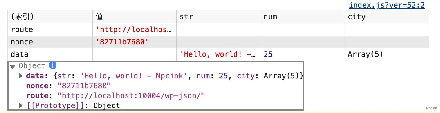 第一节:Vue3 开发WordPress设置选项 - PHP传数据给JS