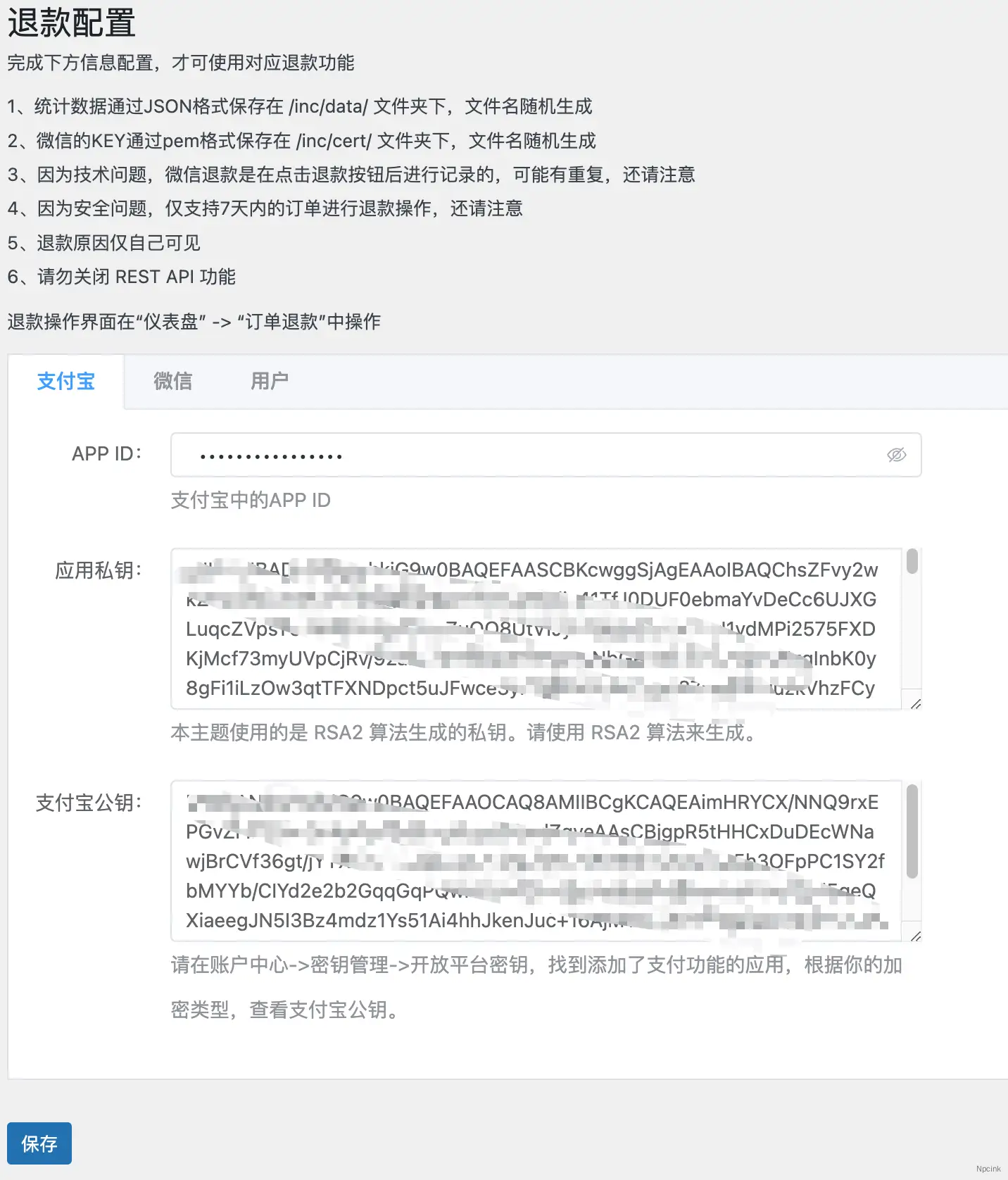 第零节:Vue3 开发WordPress设置选项 - 效果预览与使用场景