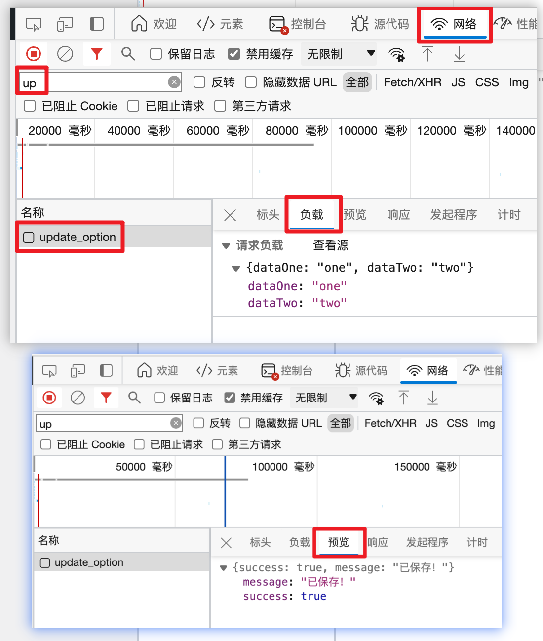 第二节:Vue3 开发WordPress设置选项- 从输入框开始,配置基础设置选项