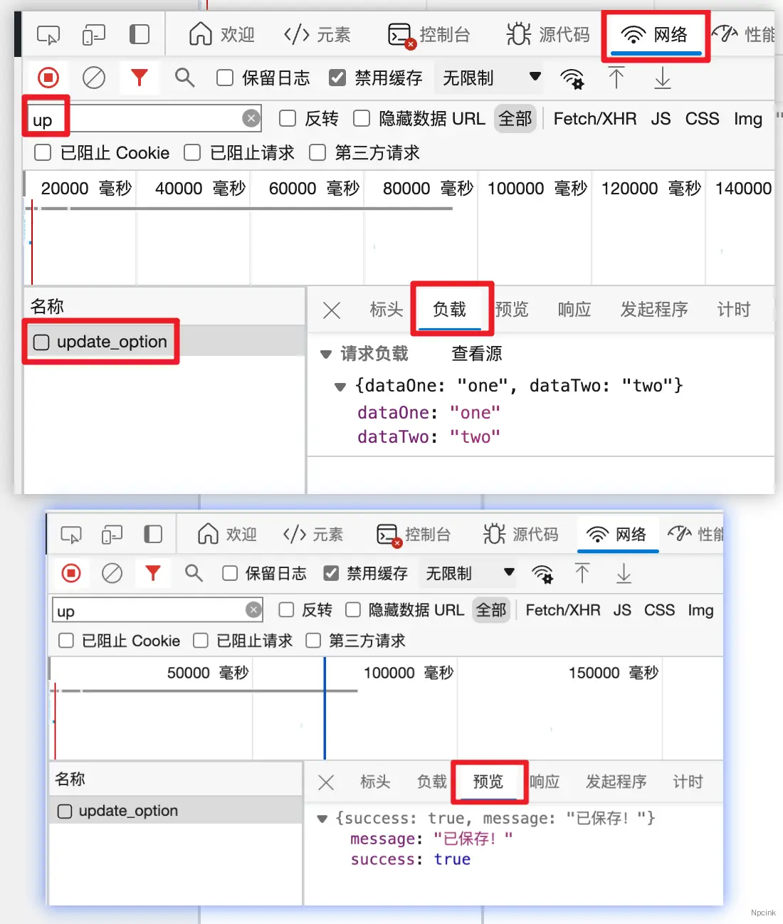 第二节:Vue3 开发WordPress设置选项- 从输入框开始,配置基础设置选项
