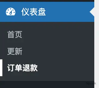 00:講透WordPress 菜單開發 - 添加菜單和子菜單