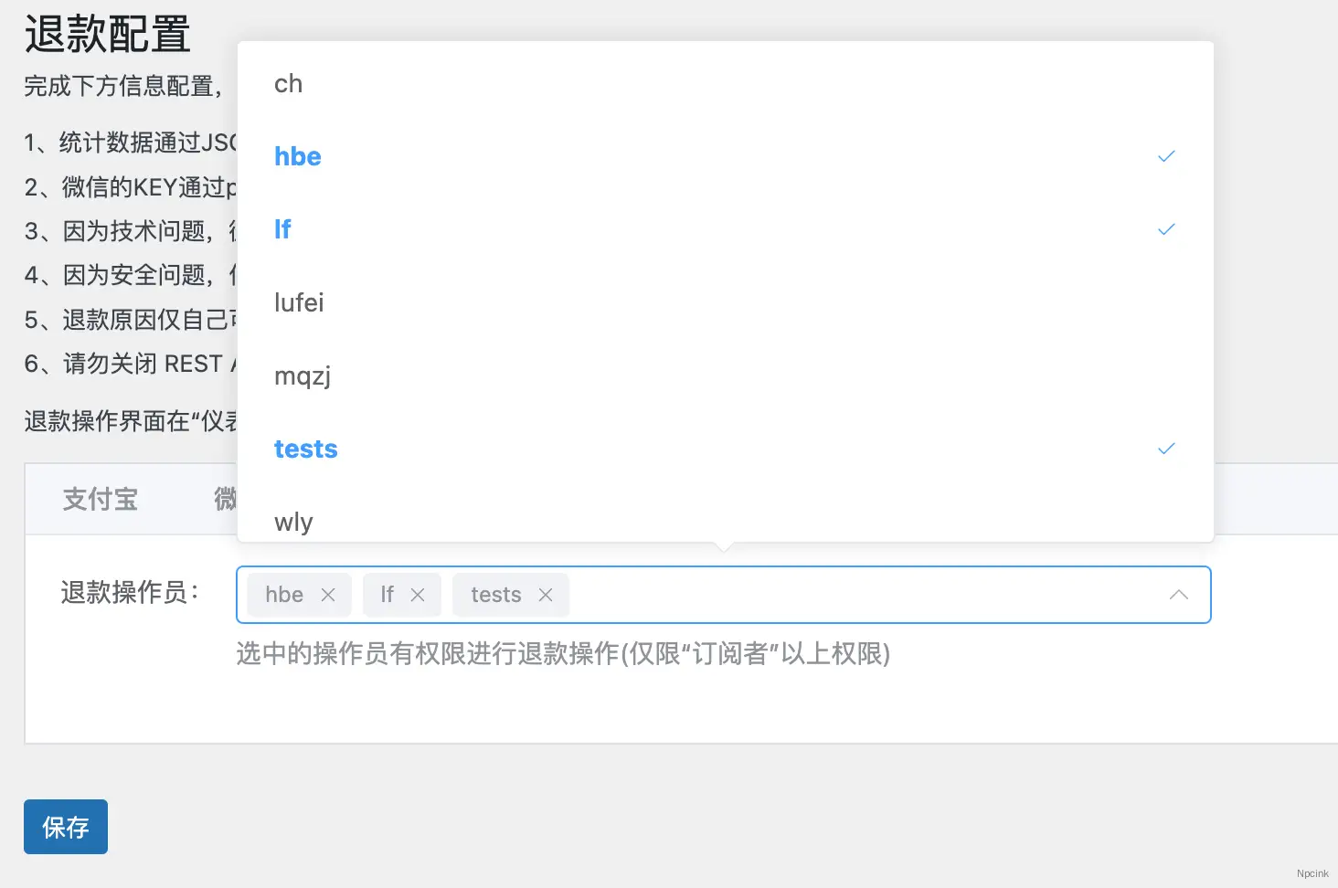 第五節(jié): Vue3 開發(fā)WordPress設置選項 - 使用Vite打包JS資源