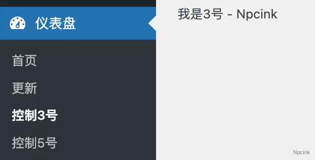 00:講透WordPress 菜單開發 - 添加菜單和子菜單
