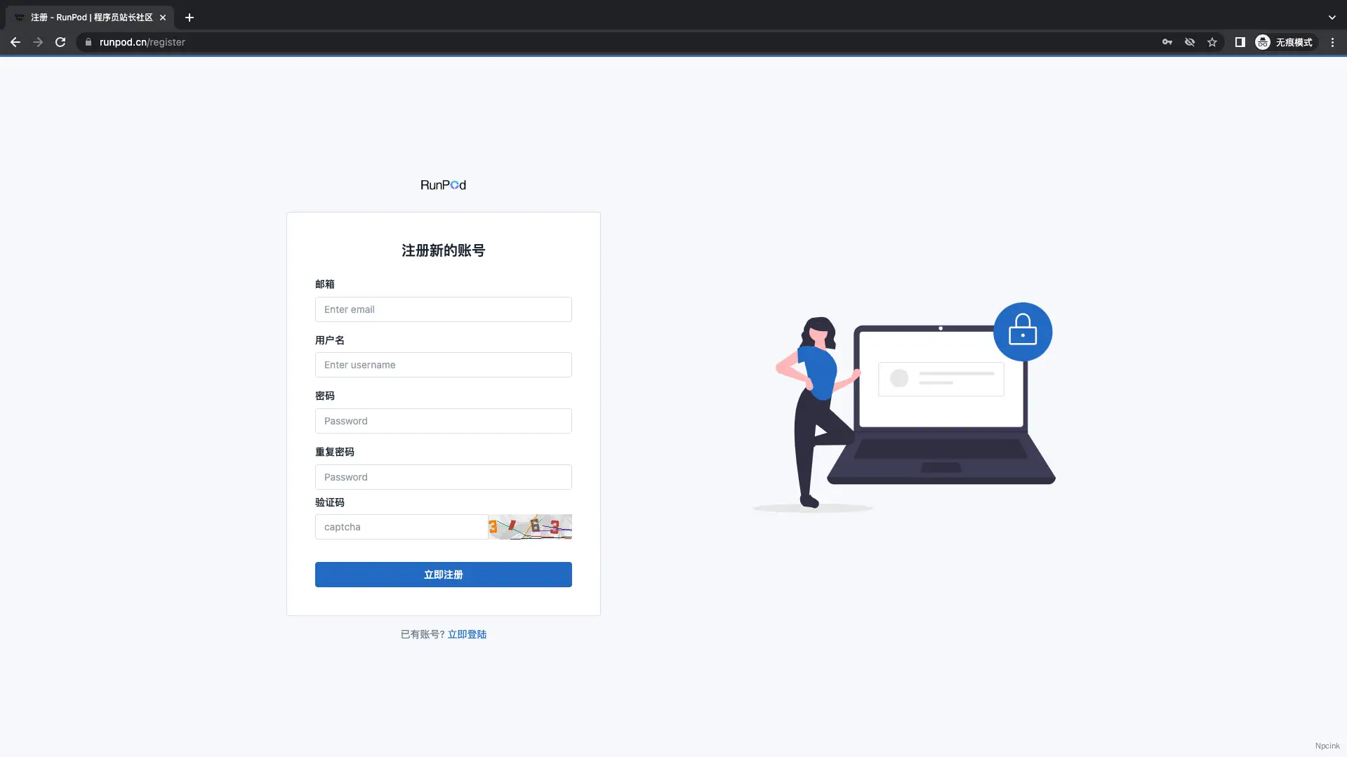 SForum - 高性能组件化的论坛程序