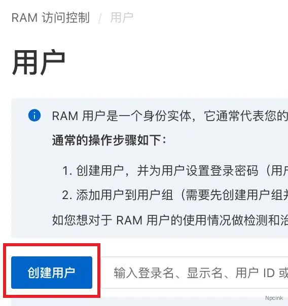Gitee Go 持續集成部署Node項目(詳解圖示版)- 提前下班神器