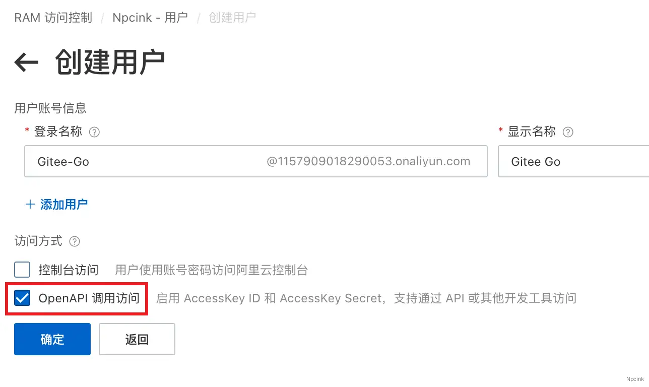 Gitee Go 持續集成部署Node項目(詳解圖示版)- 提前下班神器