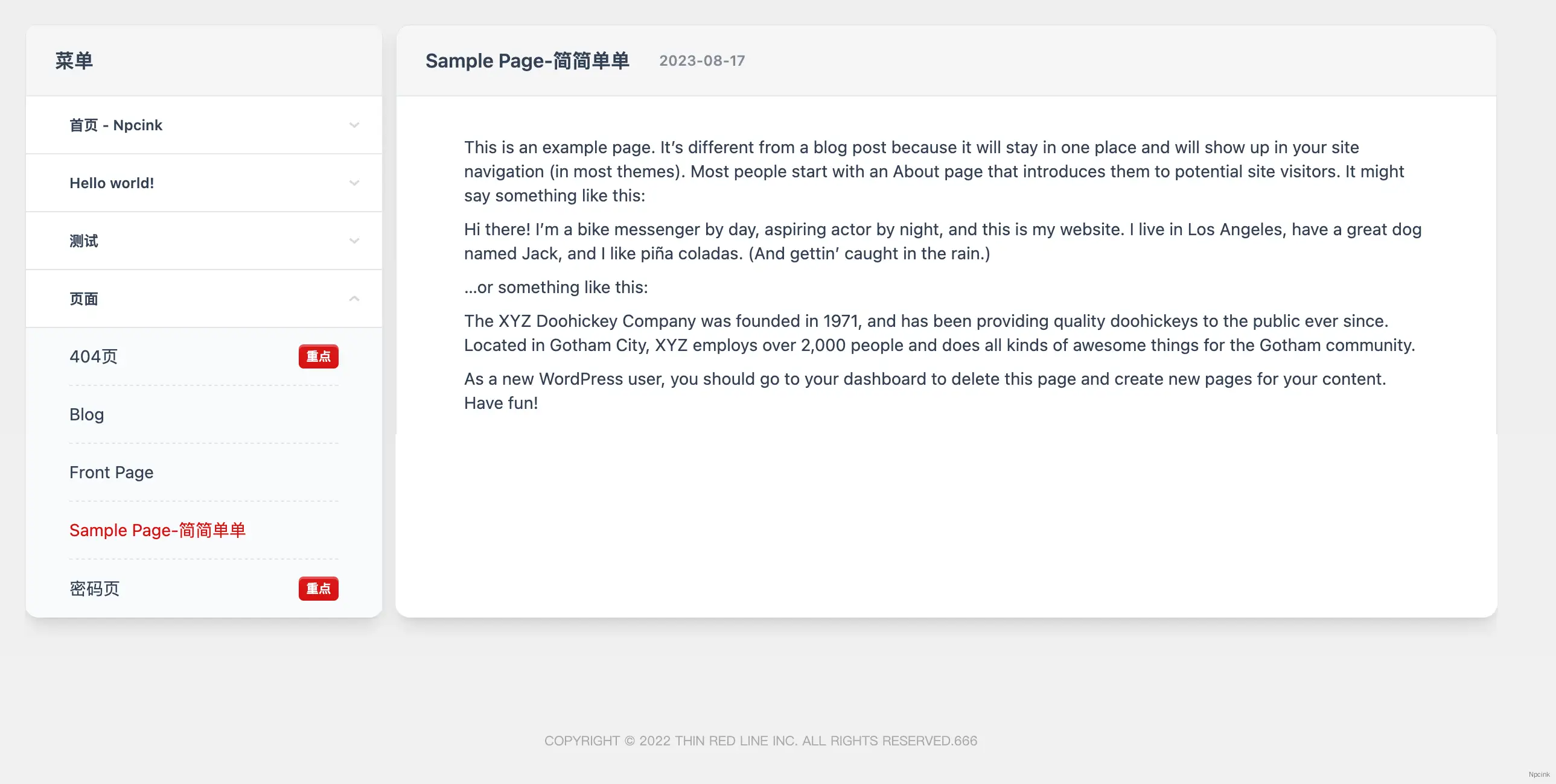 Red Line - WordPress 文檔主題[開源]