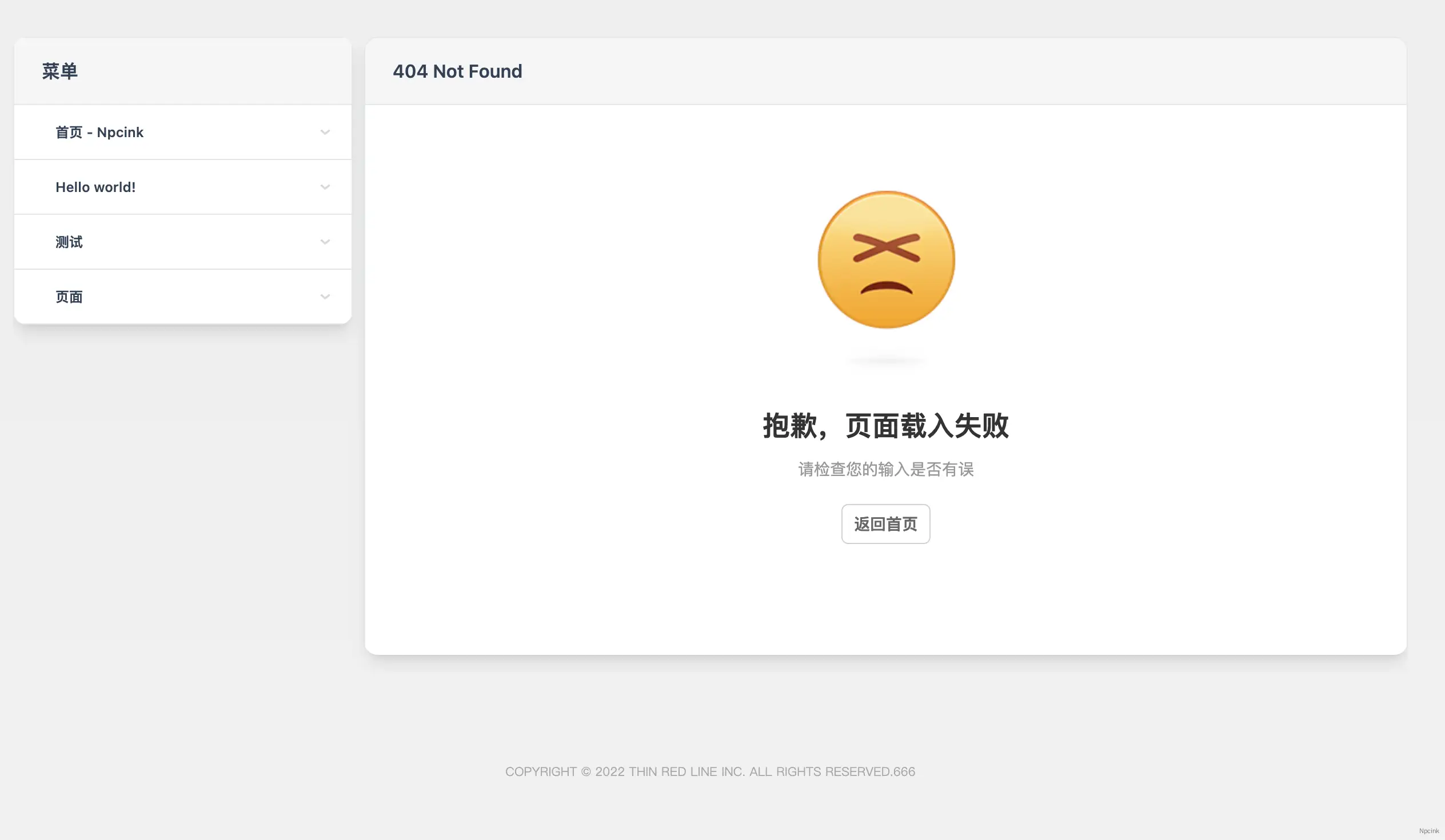 Red Line - WordPress 文檔主題[開源]