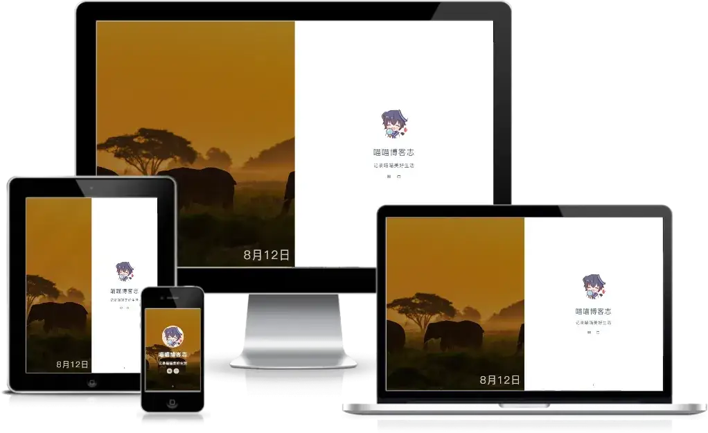 MyLife 2 - Typecho 博客主題