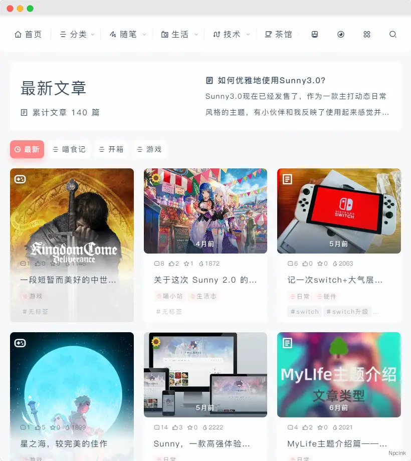 MyLife 2 - Typecho 博客主題