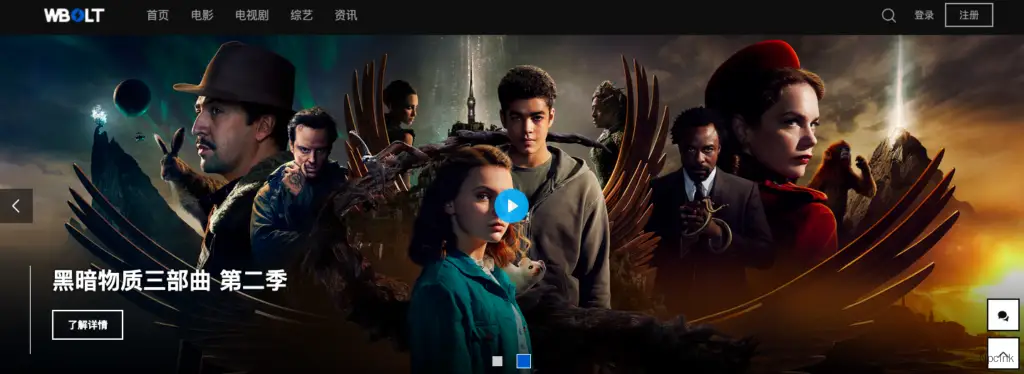 index-banner-1024x374