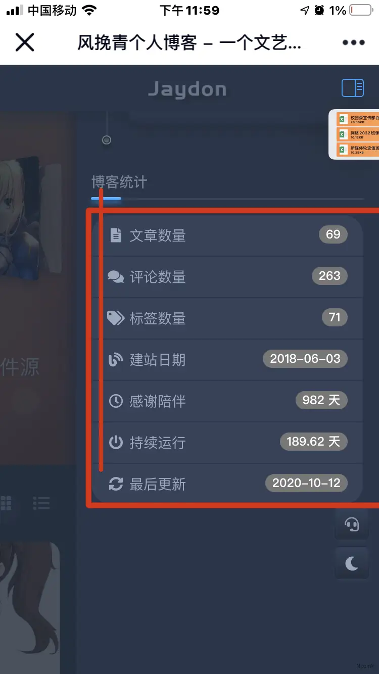 其他问题