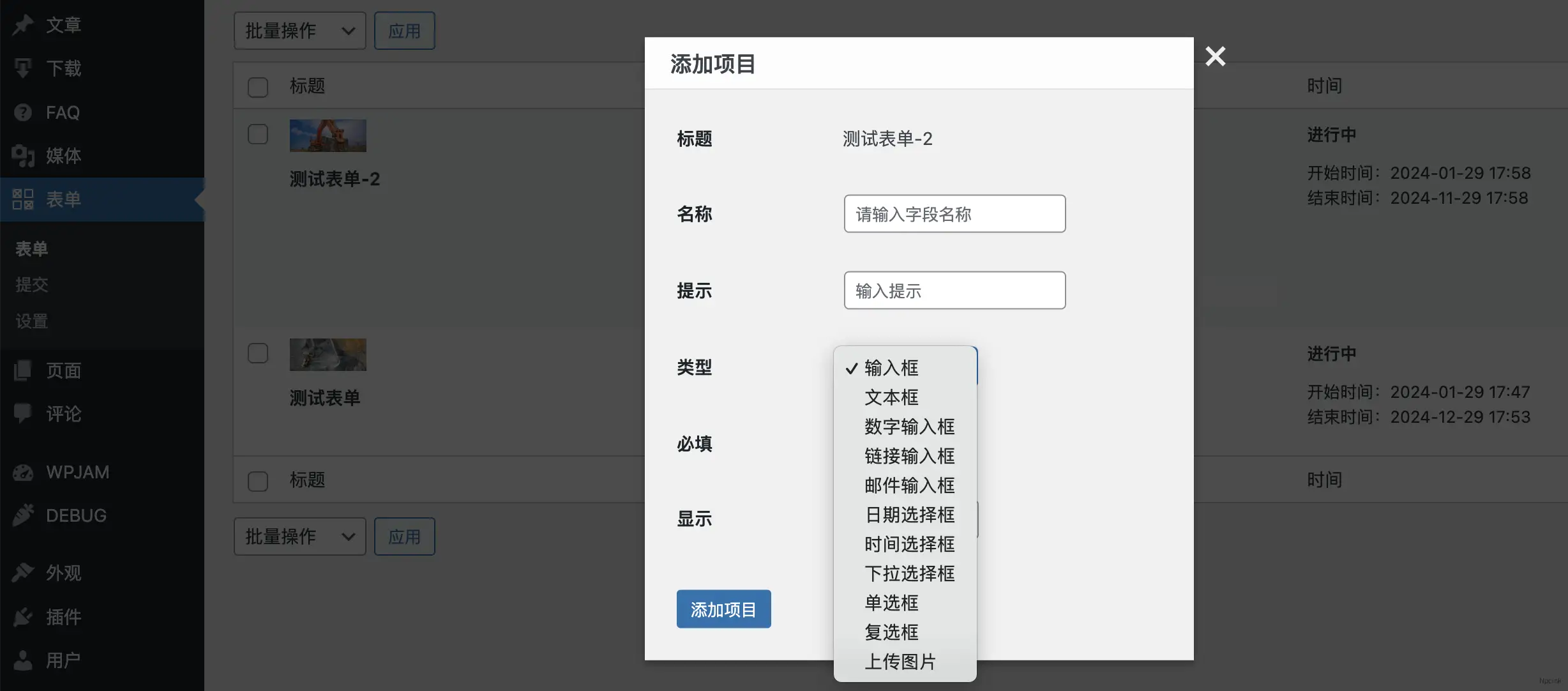 QQ20240205-104808@2x