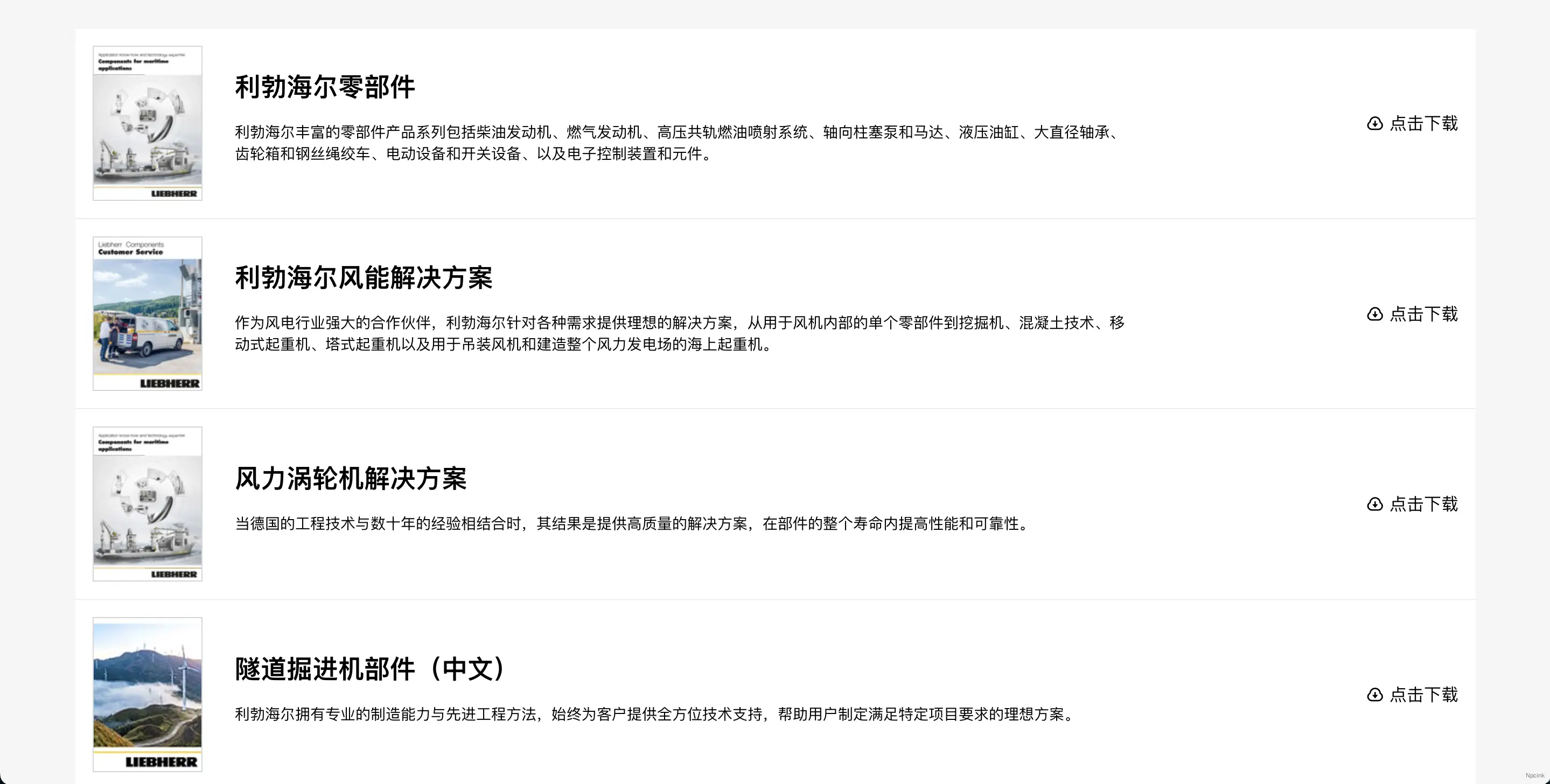 QQ20240205-105233@2x