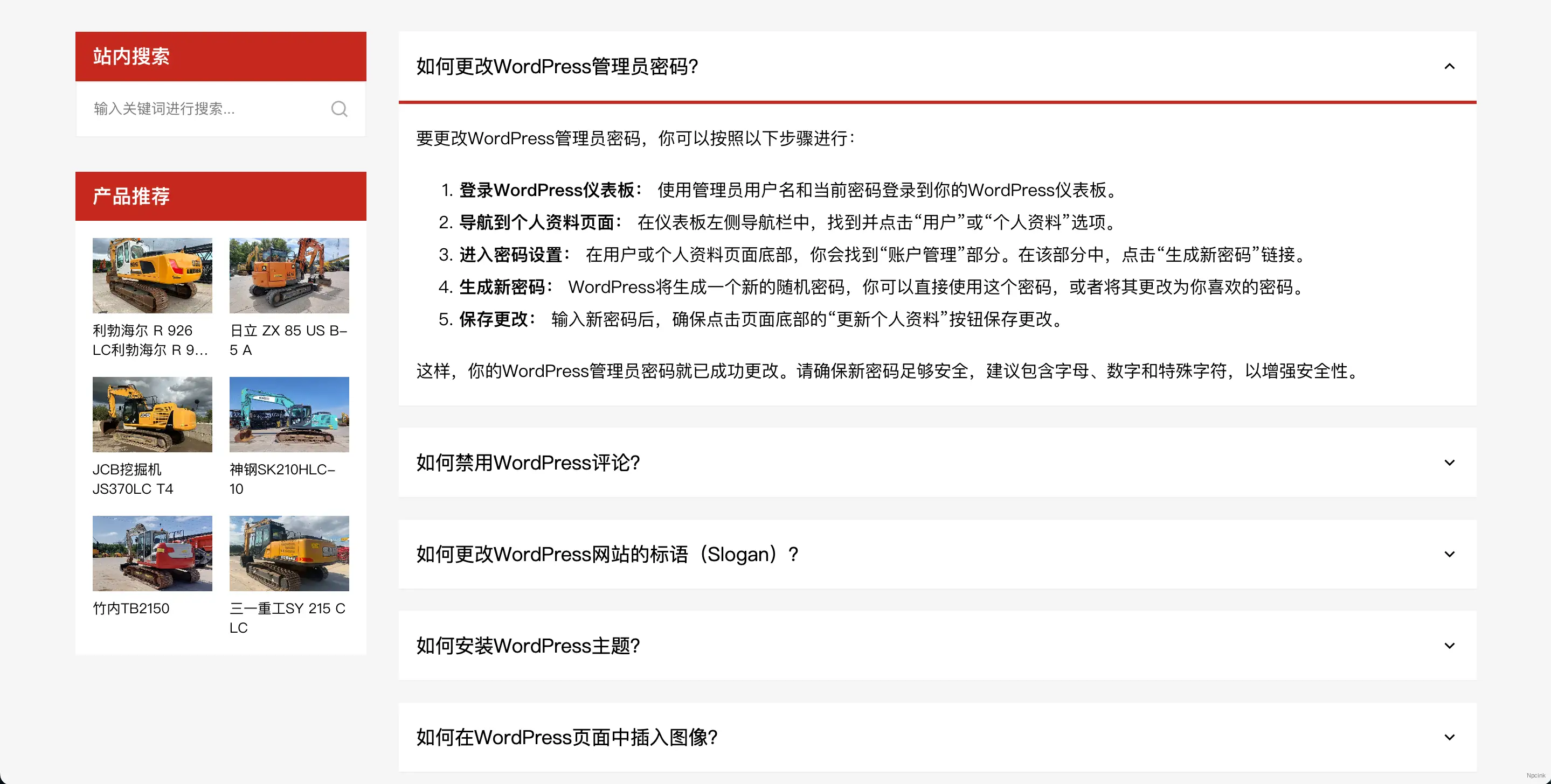 QQ20240205-105316@2x