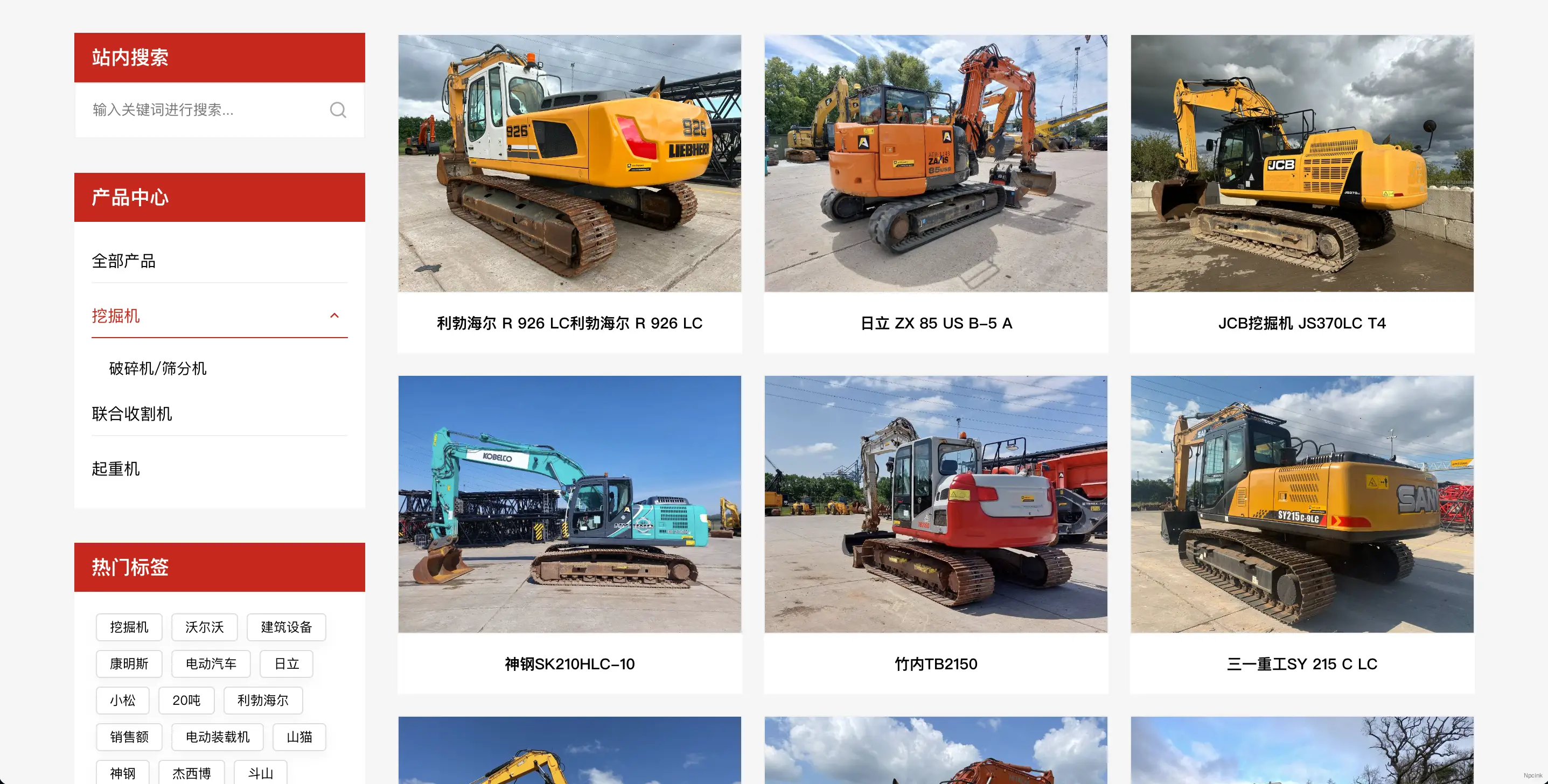 QQ20240205-105400@2x