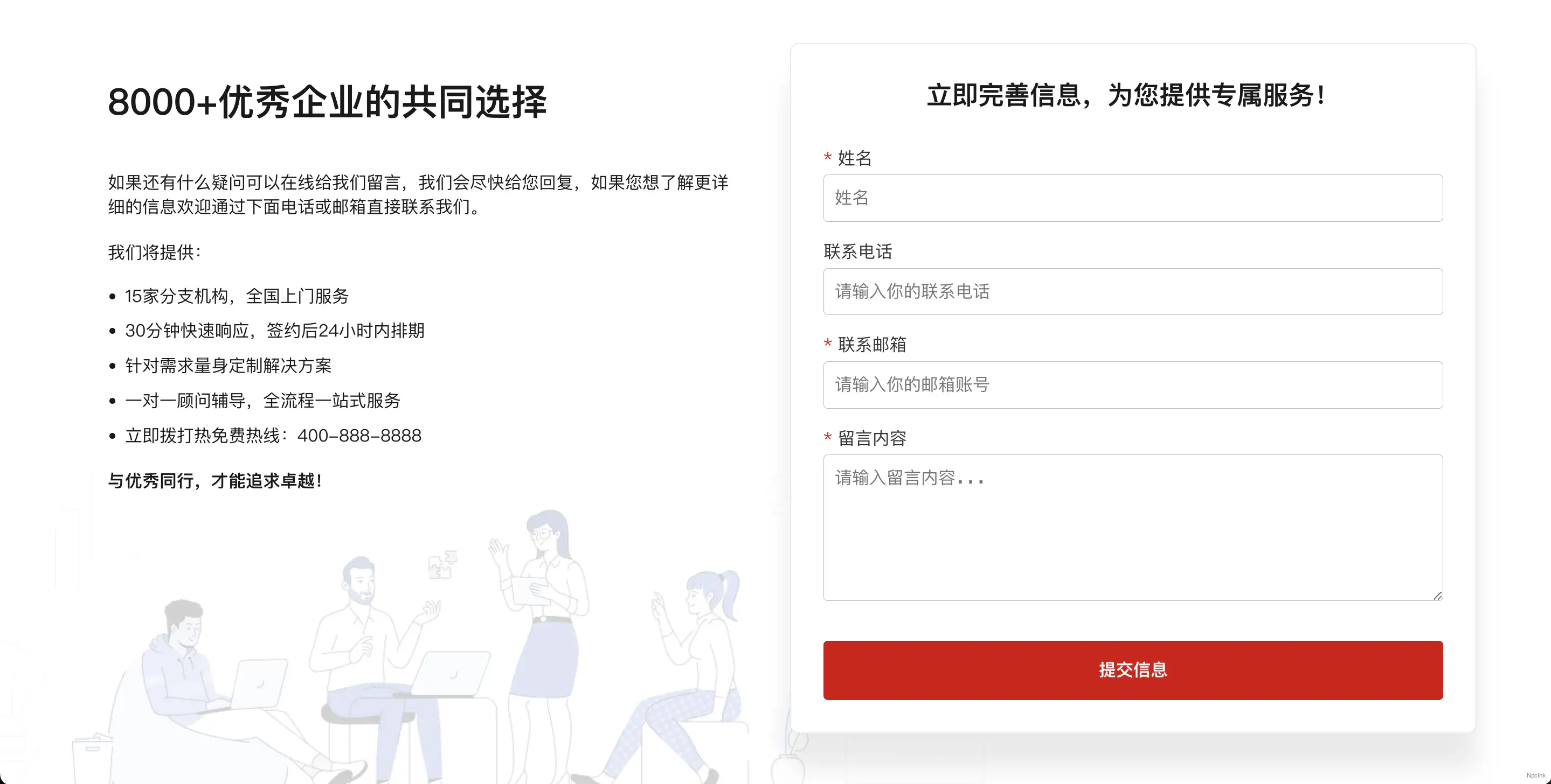 QQ20240205-105602@2x