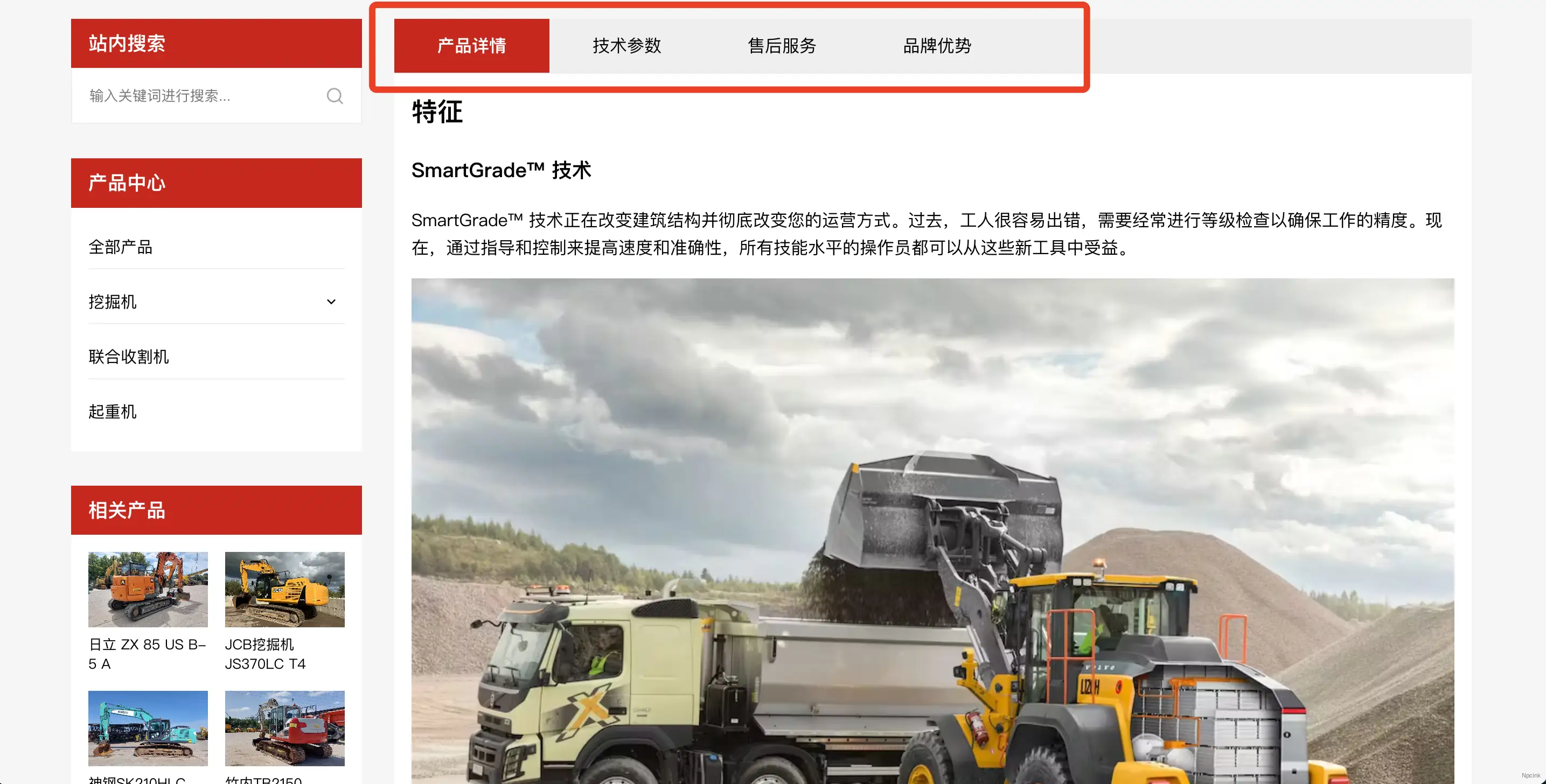 QQ20240205-110613@2x