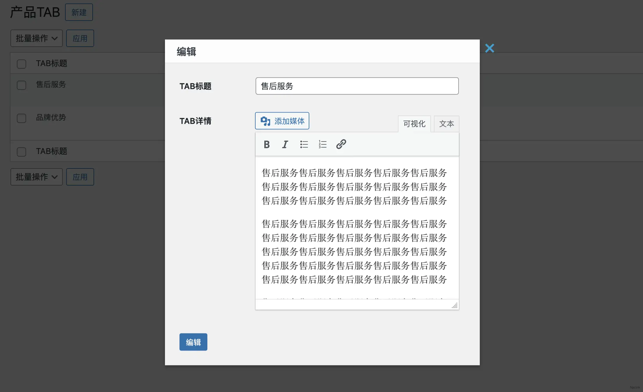 QQ20240205-110727@2x