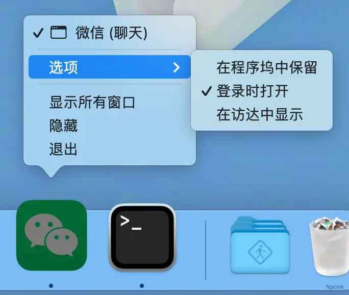 MAC 苹果电脑上微信多开的简单方法,不需要代码或软件