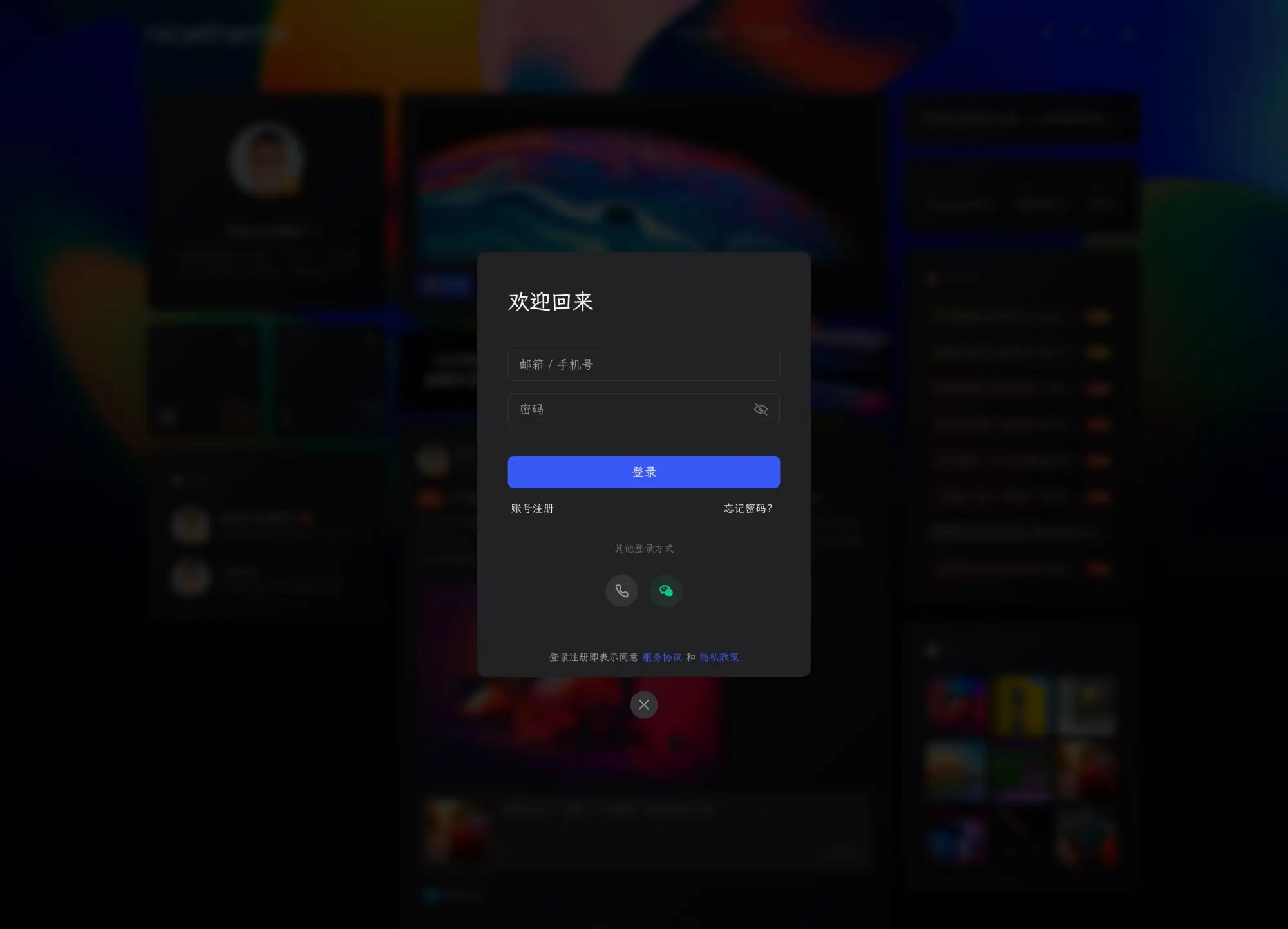 Alright - WordPress 三欄輕社區(qū)主題