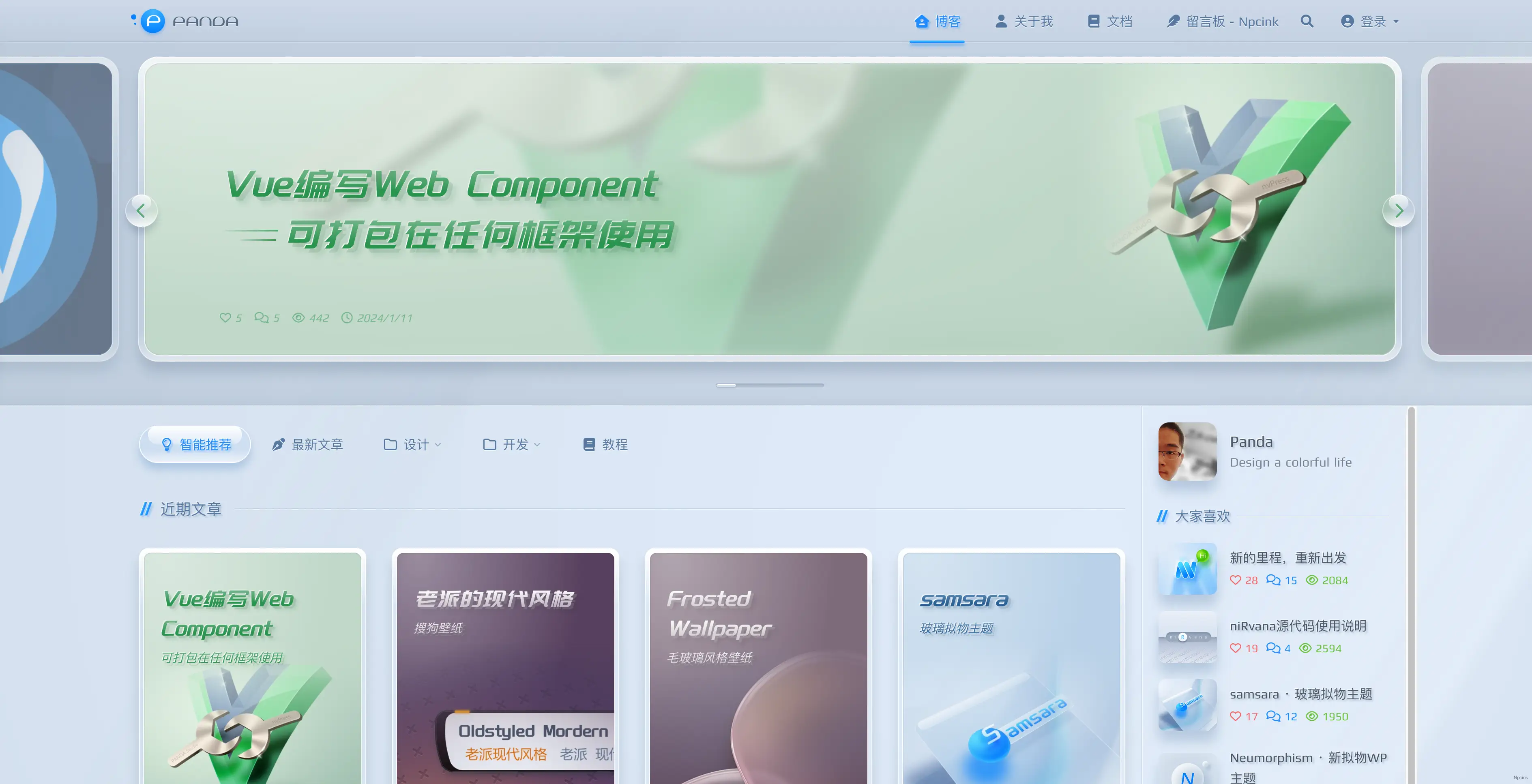 nvPress - 完全由 Javascript 驅動的內容管理程序