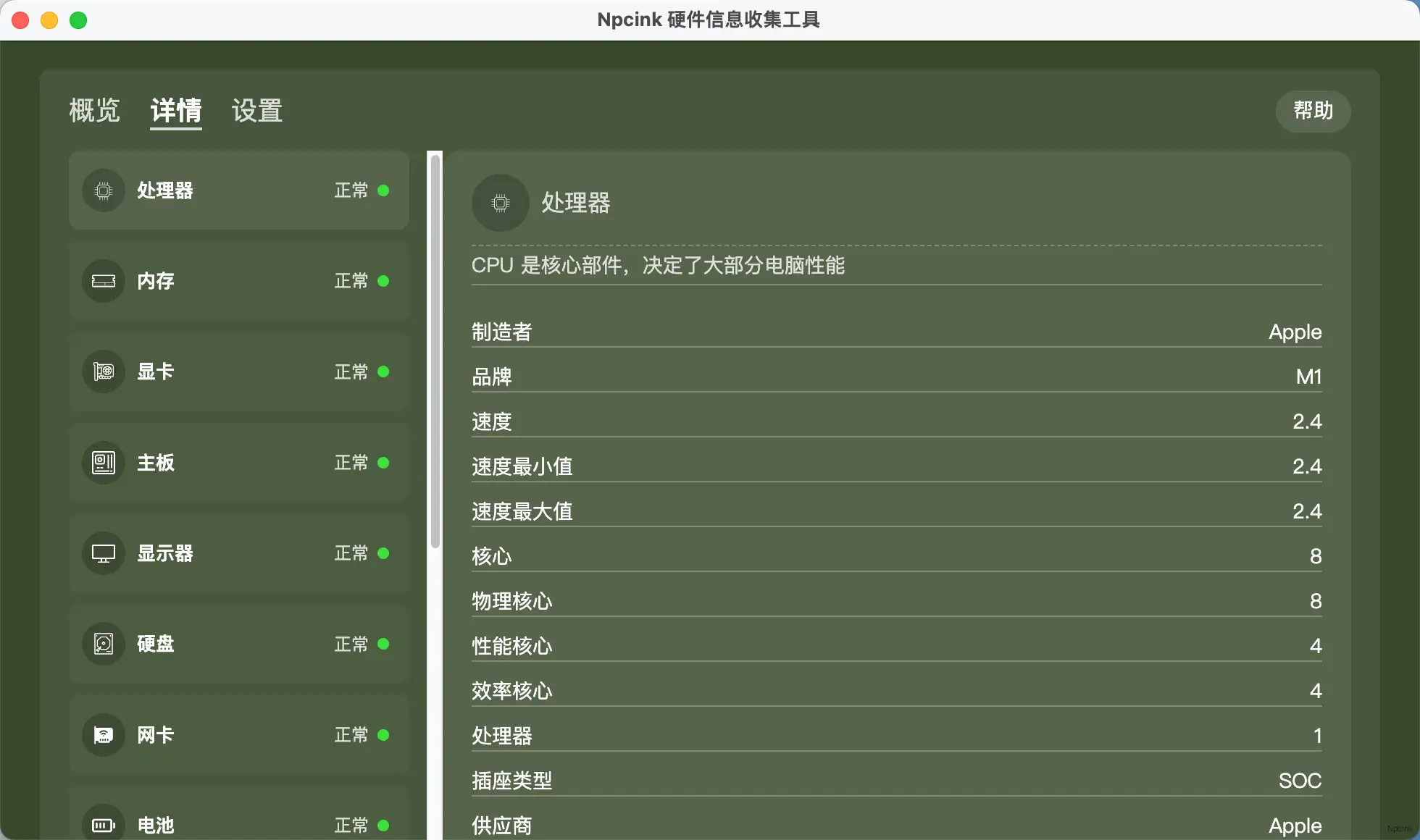 魔法電腦資產管理 - WordPress插件