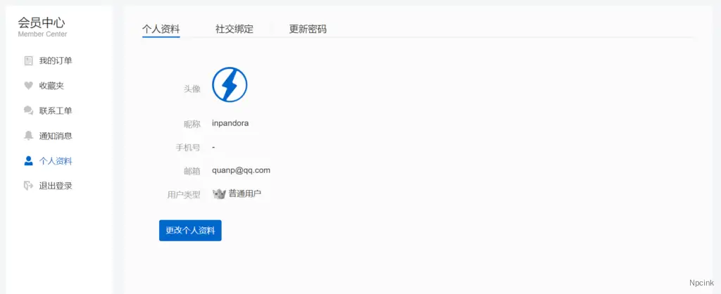 client-preview-1024x418