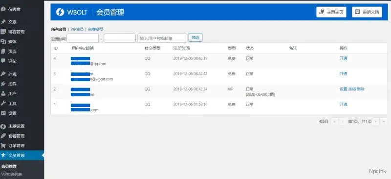 storeys-pro-preview-04-800x368