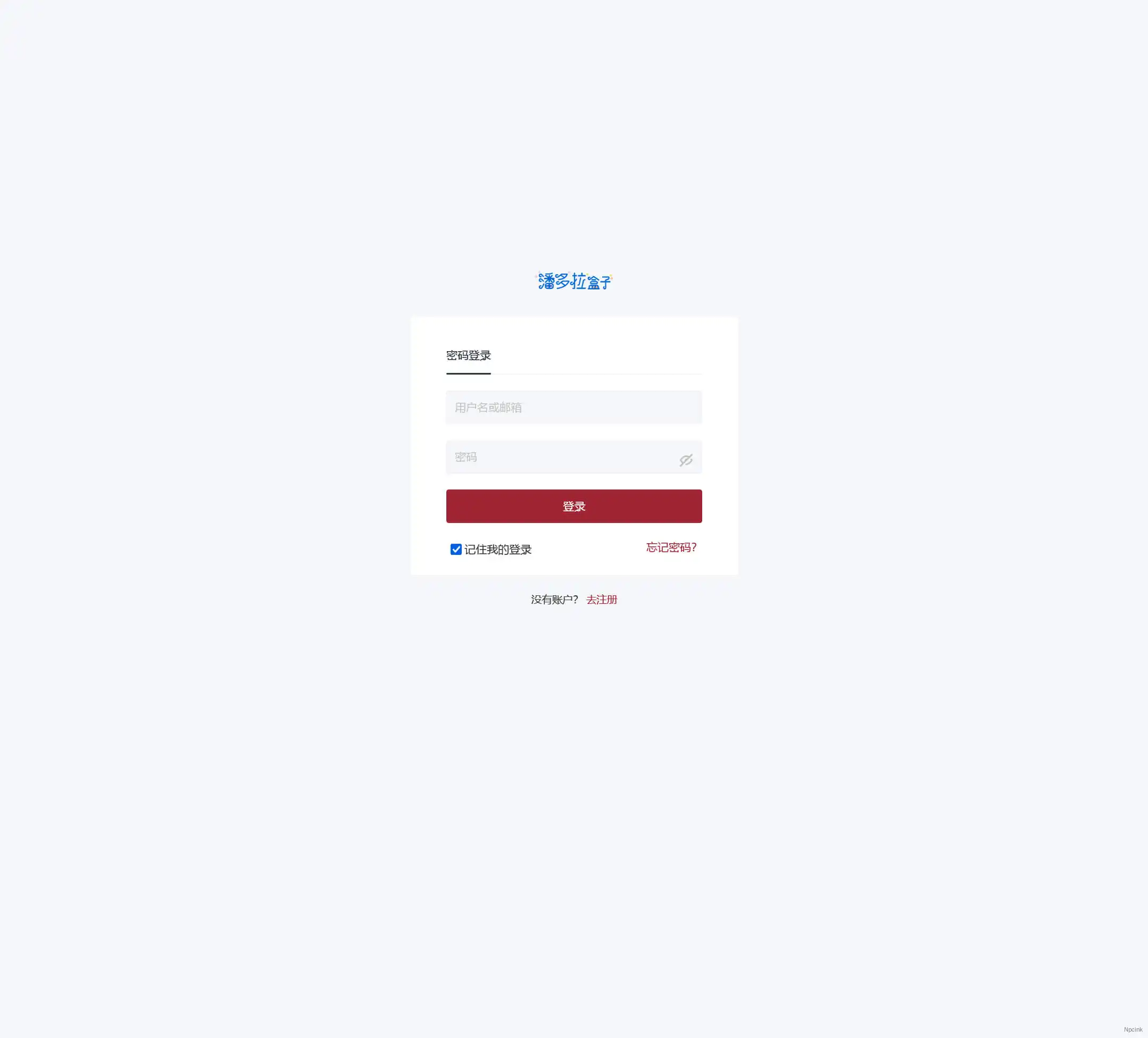 Astore -WordPress軟件應用商店主題