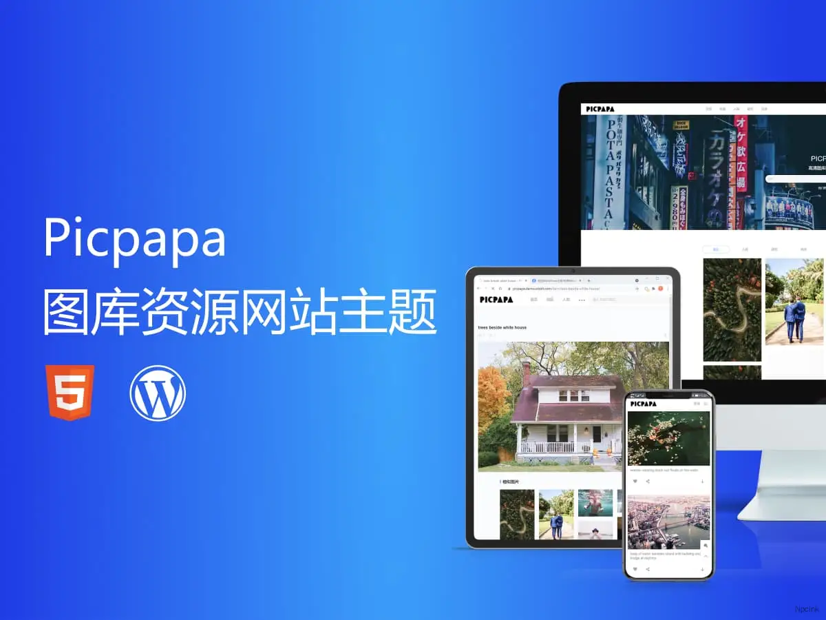Picpapa-圖庫資源網(wǎng)站W(wǎng)ordPress主題模板