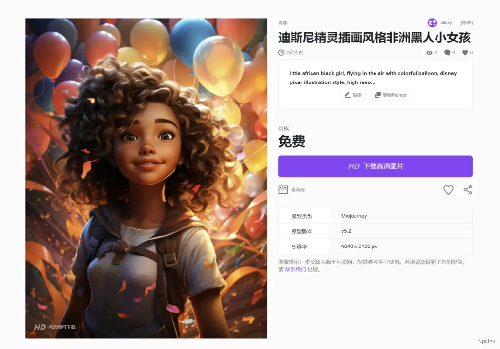 HD-IMG-Download-1024x715