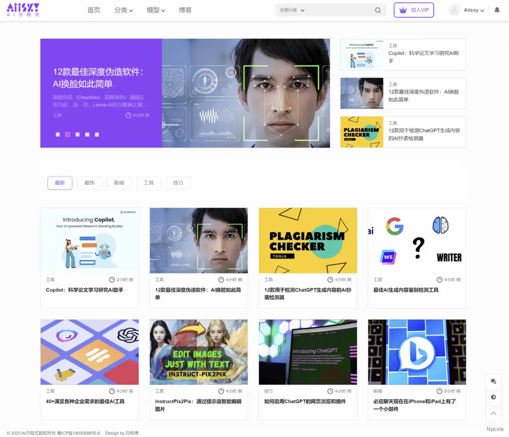 ai-art-blog-preview-1024x879