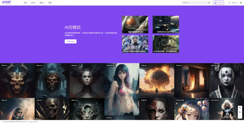 ai-art-index-preview-1024x517