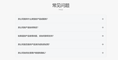 e-Factory – 適用于產品展示的WordPress企業主題