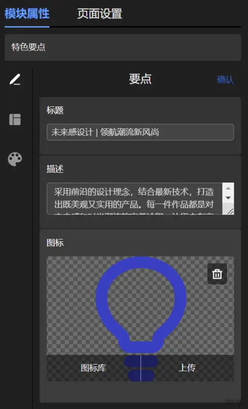 highline-contents-486x800