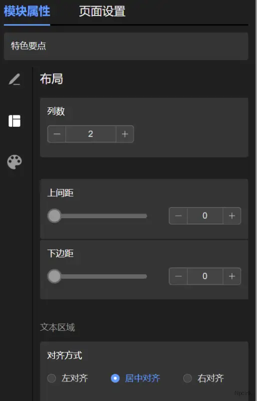 highline-layout-514x800