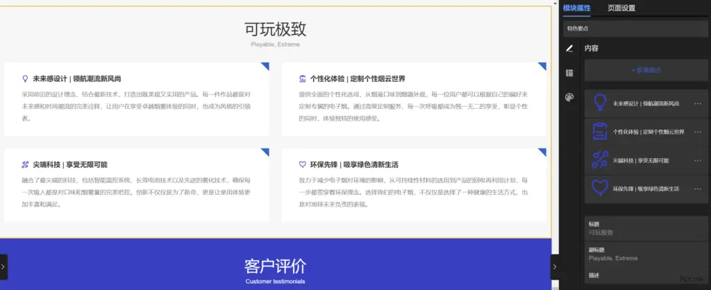 highline-setting-1024x418